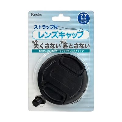 ケンコー・トキナー 紛失ストラップ付レンズキャップ 77mm KCL-ST77 1個 67-6438-18（直送品）