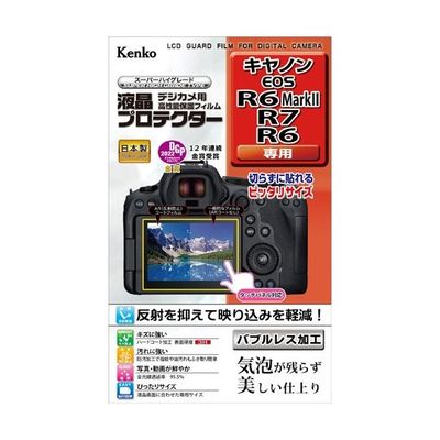 ケンコー・トキナー 液晶保護フィルム キャノン EOS R6MarkII/R7/R6用 KLP-CEOSR6MK2 1個（直送品）