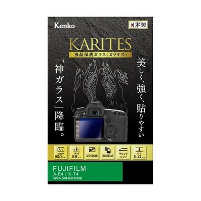 ケンコー・トキナー 液晶保護ガラス カリテス 富士フィルム XーT2用 KKG-FXE 1個 67-6440-65（直送品）