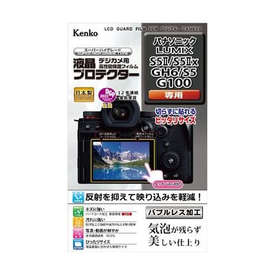 ケンコー・トキナー 液晶保護フィルム パナソニック LUMIX S5II/S5IIx/GH6/S5/G100用 KLP-PAS5M2 1個（直送品）