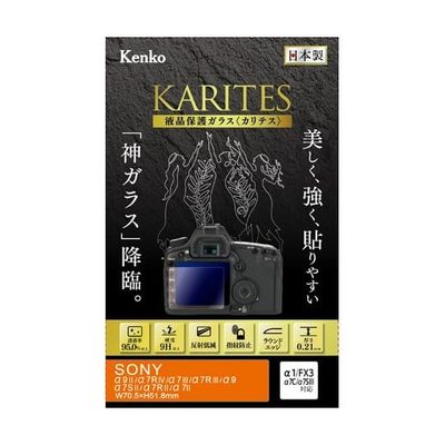 ケンコー・トキナー 液晶保護ガラス カリテス ソニー FX30/FX3/α1/α7C/α7SIII用 KKG-SA7M2 1個（直送品）