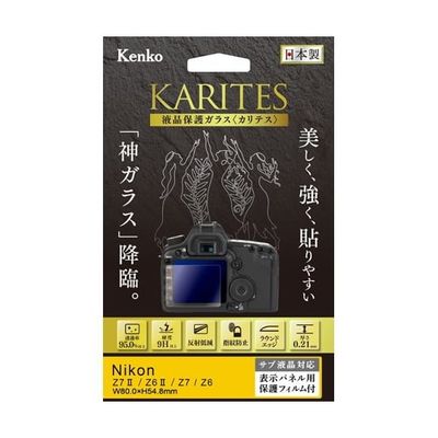ケンコー・トキナー 液晶保護ガラス カリテス ニコン Z7II/Z6II/Z7/Z6用 KKG-NZ7 1個 67-6440-61（直送品）