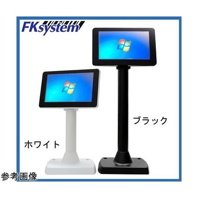 エフケイシステム カスタマーディスプレイ ホワイト タッチなし AS-700HF(W) 1台 67-6665-46（直送品）