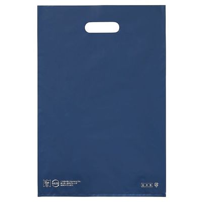 アズワン ポリ袋ハード型 ネイビー 50×60cm 厚み表記入 50枚 67-6871-43 1セット(50枚)（直送品）