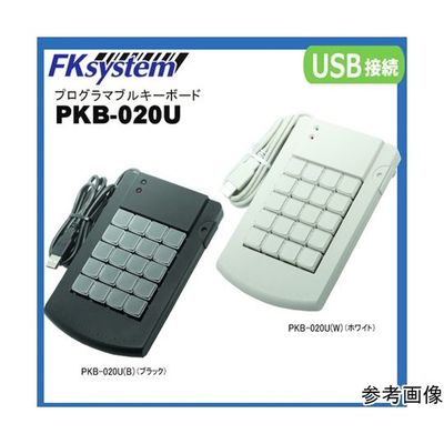 エフケイシステム プログラマプルキーボード20キー ブラック PKB-020U(B) 1台 67-6665-32（直送品）