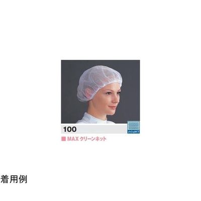 エム・シー・シー MAXクリーンヘアネット Lサイズ 10枚入 100_L 1袋(10枚) 67-6868-70（直送品）