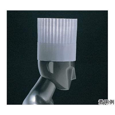 スギコ産業 プレステージ シェフハット(10枚入)200mm 67-6899-32 1セット(10枚)（直送品）
