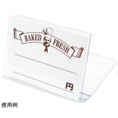 アズワン マルチプライスカードケース(10枚入)中型カードサイズ 67-6917-89 1個(10枚)（直送品）