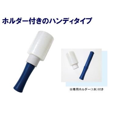 ストレッチフィルムミニ 20μ×100mm×150m巻 50巻入 お得パック ホルダー付き SF-MINI-SS 1箱(50巻)（直送品）