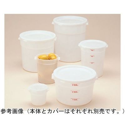 CAMBRO 丸型コンテナー・ポリ 約17.2L RFS18 1個 67-2400-83（直送品）