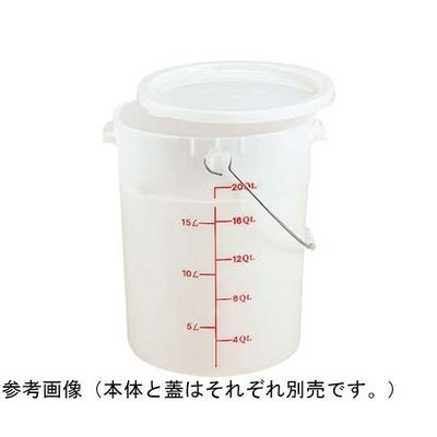 CAMBRO 丸型コンテナー・ポリペール兼用ポリ カバー RFSC12 1個 67-2417-93（直送品）