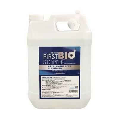 アズワン ファーストバイオストッパー 5L 4本入 65-3350-16 1箱(4本)（直送品）