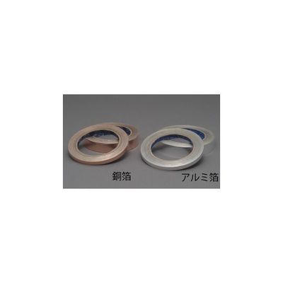 アズワン アルミ箔テープ 幅20mm×20m 67-9252-77 1巻（直送品）