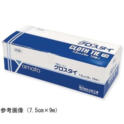 大和工場 クロスタイ 9cm×9m 10巻入 466136 1箱(10巻) 67-3053-29（直送品）