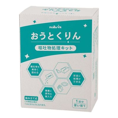 アズワン おうとくりん(嘔吐物処理キット)凝固剤入り 7-1084-13 1セット（直送品）