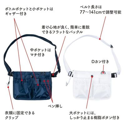 アズワン 2WAYオーガナイザー ホワイト 7-9779-12 1個（直送品）