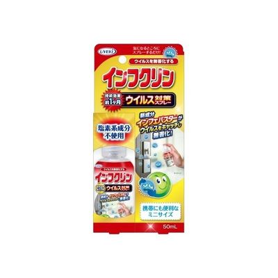 アズワン インフクリン 50mL 48個入 62-0929-91 1ケース(48個)（直送品）
