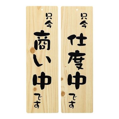 ケイエスコッピ印刷 店頭プレート EHP-4 1個 62-6314-28（直送品）