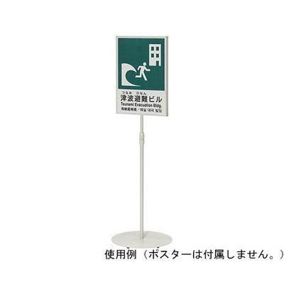 ナカキン サインスタンド A3縦両面 ホワイトグレー NSS-FA3T-WG 1個 64-6226-35（直送品）