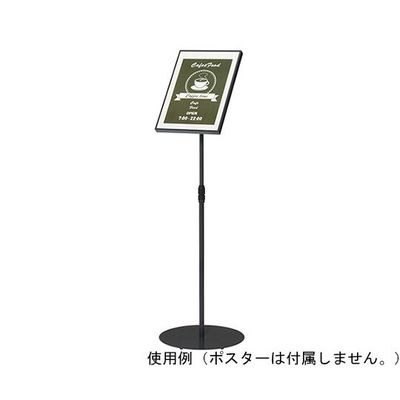 ナカキン サインスタンド B4縦片面傾斜 ブラキッシュブルー NSS-FKB4T-BU 1個 64-6226-46（直送品）