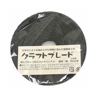 紺屋商事 B07/2 クラフトブレード 黒 5m巻 1577 1巻 64-9607-05（直送品）