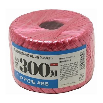 紺屋商事 PP玉巻ひも 300m 赤 720006 1巻 64-9605-71（直送品）