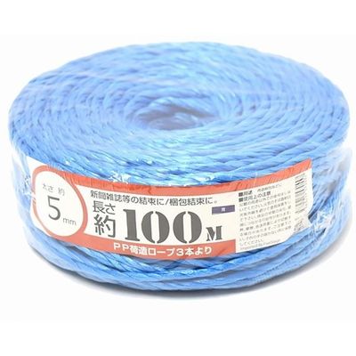 紺屋商事 PP荷造りヨリロープ 5mm×100m 青 720015 1巻 64-9605-85（直送品）