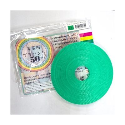 紺屋商事 PPバンド手仕事用 15mm×50m 緑 321503 1巻 64-9606-02（直送品）
