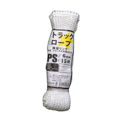 紺屋商事 作業用リング付トラックロープエステル 6mm×15m 1044009 1巻 64-9609-81（直送品）