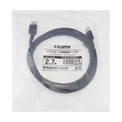 ホーリック HDMIケーブル 2.7m ブラック HDM27-623BK 1本 65-1794-17（直送品）