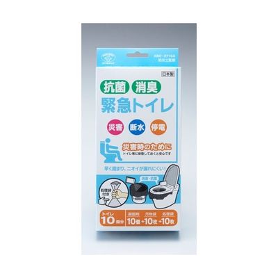 旭電機化成 抗菌消臭 緊急トイレ10回分 処理袋セット ABO-2710A 1セット 65-2756-35（直送品）