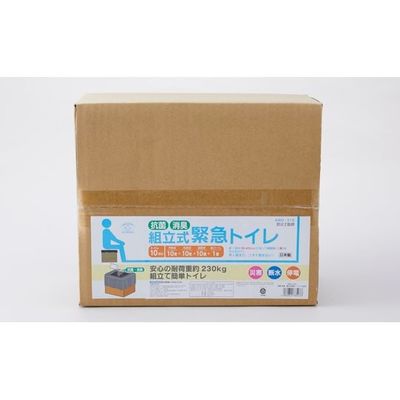 旭電機化成 抗菌消臭 組立式緊急トイレ 10回分 ABO-310 1セット 65-2756-41（直送品）