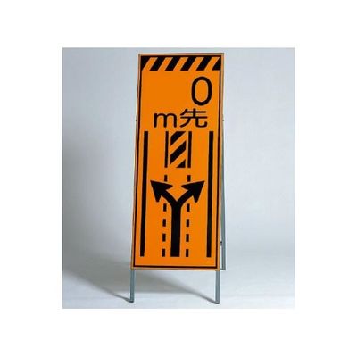 アズワン 高輝度反射標示板 ○○○M先 67-7415-63 1個（直送品）