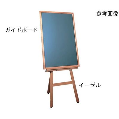 スギコ産業 ガイドボード・ネオカラーウッディ 930×630mm 67-8162-11 1台（直送品）