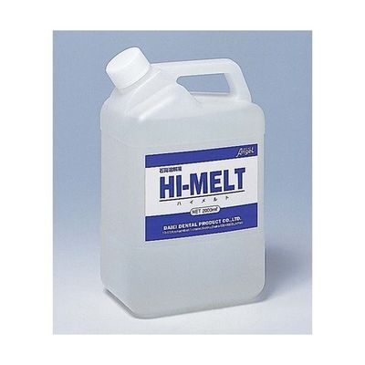 大榮歯科産業 石膏溶解剤 ハイメルト 67-8191-48 1個（直送品）
