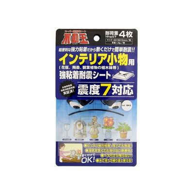 不二ラテックス 不動王 強粘着シート インテリア 小物用 FFT007 1パック(4枚入) 67-8191-74 1パック(4枚)（直送品）