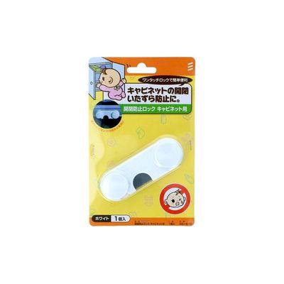 アズワン 開閉防止ロック キャビネット用 1パック(5個入) 67-8191-82 1パック(5個)（直送品）