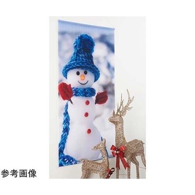 アズワン 防炎加工 タペストリー スノーマンクリスマス 90×180cm 67-8943-76 1枚（直送品）