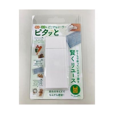 アズワン 簡単・エコなどこでもシーラー ピタッと 67-9286-72 1個（直送品）