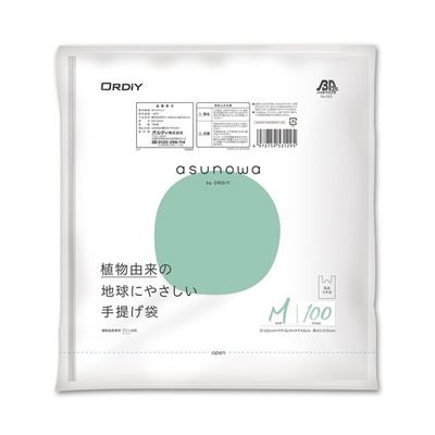 asunowa HP 植物由来25%手提げ袋 M 乳白 100P 20冊 ASWHP-HW25BPMT-100 1ケース(2000枚)（直送品）