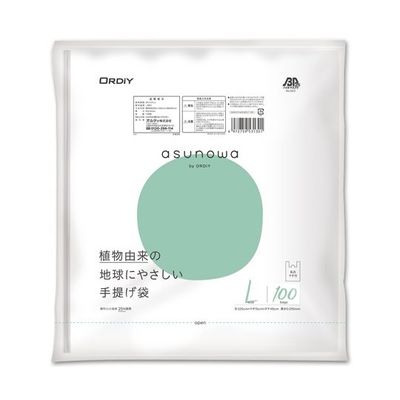 asunowa HP 植物由来25%手提げ袋 L 乳白 100P 20冊 ASWHP-HW25BPLT-100 1ケース(2000枚)（直送品）