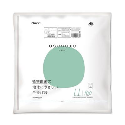 asunowa HP 植物由来25%手提げ袋 LL 乳白 100P 15冊 ASWHP-HW25BPLLT-100 1ケース(1500枚)（直送品）