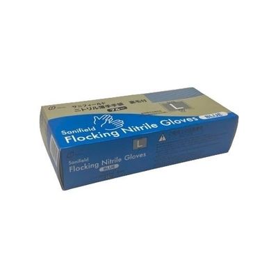 原田産業 サニフィールドニトリル薄手手袋裏毛付 XL 68-0501-50 1箱(50枚)（直送品）