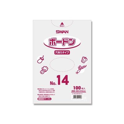 シモジマ スワン ボードンパック #20 No.14 穴あり プラマーク入り 100枚入 006763114 1パック(100枚)（直送品）