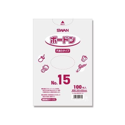 シモジマ スワン ボードンパック #20 No.15 穴あり プラマーク入り 100枚入 006763115 1パック(100枚)（直送品）