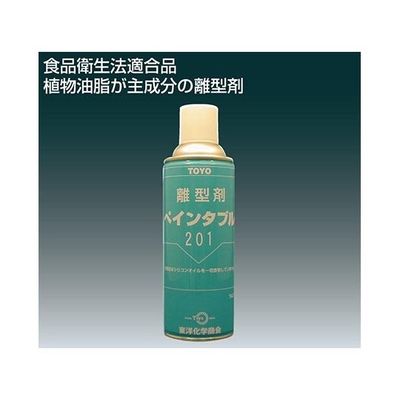 フロンケミカル ペインタブル(離型剤) TAC-705 1本 61-9944-92（直送品）