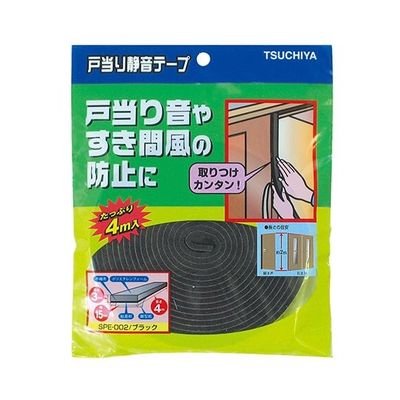 槌屋 戸当たり静音テープ ブラック 15mm×3mmmm×4m SPE-002 1巻 63-7937-61（直送品）