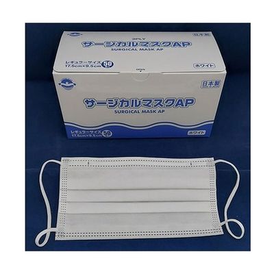 アポロ衛材 サージカルマスクAP 日本製 50枚入 K083 1箱(50枚) 65-0311-04（直送品）