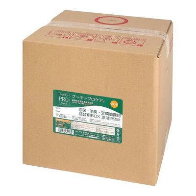 弱酸性次亜塩素酸水溶液 詰替用BOX プーキープロケア 200ppm 300×300×300mm 20L-Box 1個（直送品）