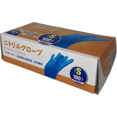 CGM ニトリルグローブ S 100枚入 #002 1箱(100枚) 65-5782-08（直送品）
